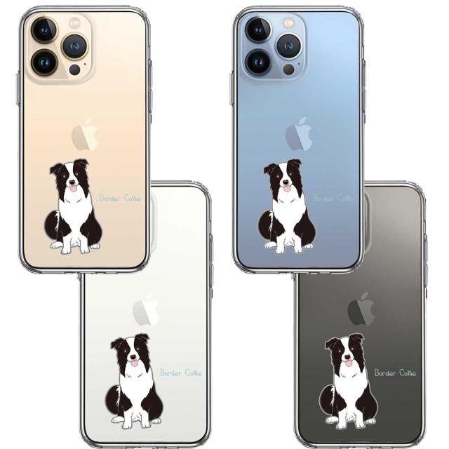 iPhone13Pro ケース クリアボーダー コリー 1 スマホケース 側面ソフト 背面ハード ハイブリッド 送料無料-1
