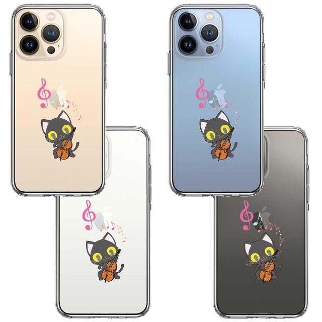 iPhone13Pro ケース クリアチェロ ねこ スマホケース 側面ソフト 背面ハード ハイブリッド 送料無料-1