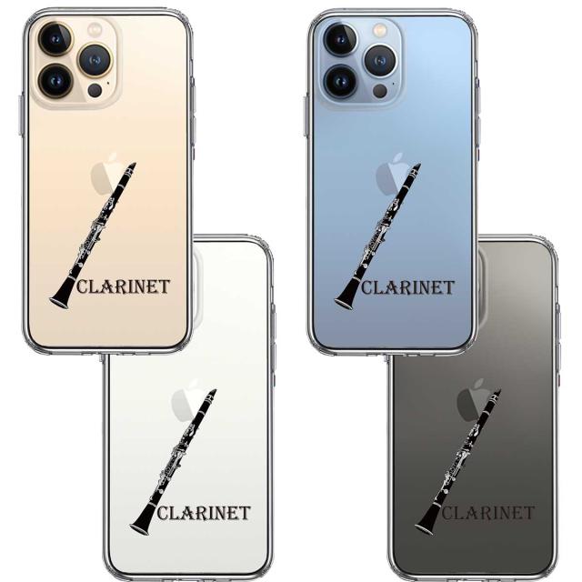 iPhone13Pro ケース クリアクラリネット スマホケース 側面ソフト 背面ハード ハイブリッド 送料無料-1