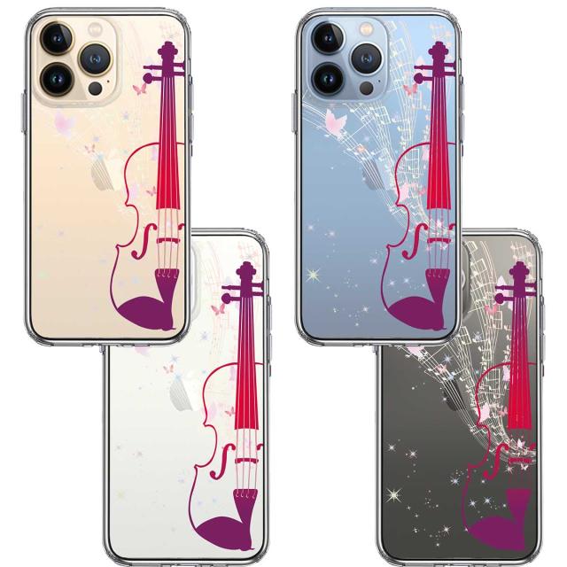 iPhone13Pro ケース クリアヴァイオリン 2 スマホケース 側面ソフト 背面ハード ハイブリッド 送料無料-1