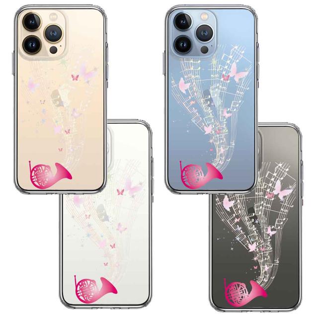 iPhone13Pro ケース クリアホルン 音符 スマホケース 側面ソフト 背面ハード ハイブリッド 送料無料-1
