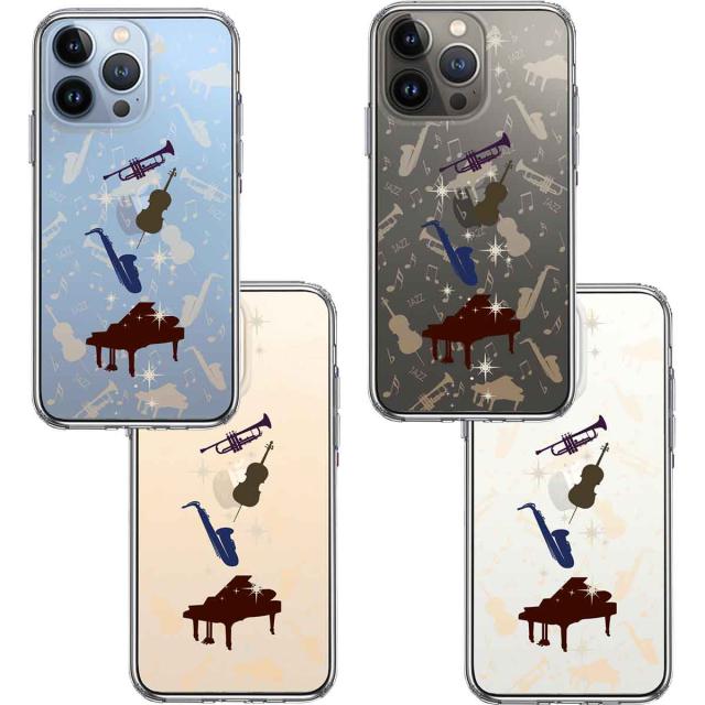 iPhone13Pro ケース クリアJAZZ 2 楽器 音符 スマホケース 側面ソフト 背面ハード ハイブリッド 送料無料-1