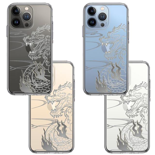 iPhone13Pro ケース クリア龍 1 スマホケース 側面ソフト 背面ハード ハイブリッド 送料無料-1