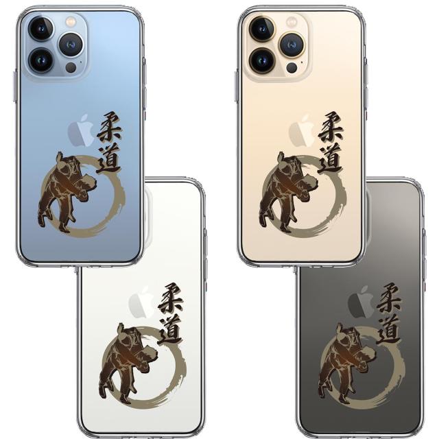 iPhone13Pro ケース クリア柔道 払腰 スマホケース 側面ソフト 背面ハード ハイブリッド 送料無料-1