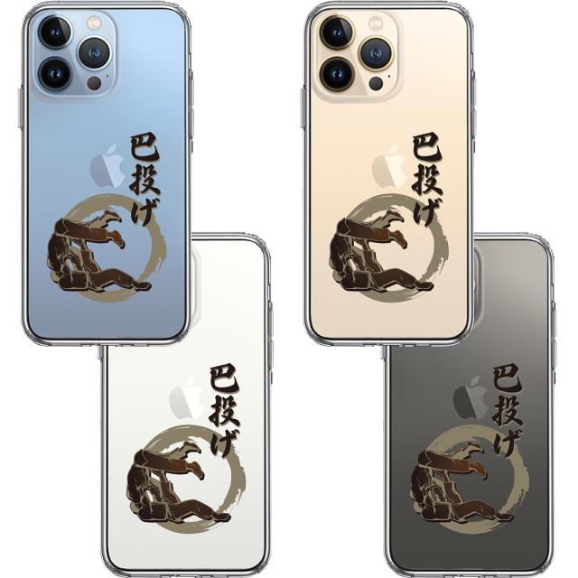 iPhone13Pro ケース クリア柔道 巴投げ スマホケース 側面ソフト 背面ハード ハイブリッド 送料無料-1