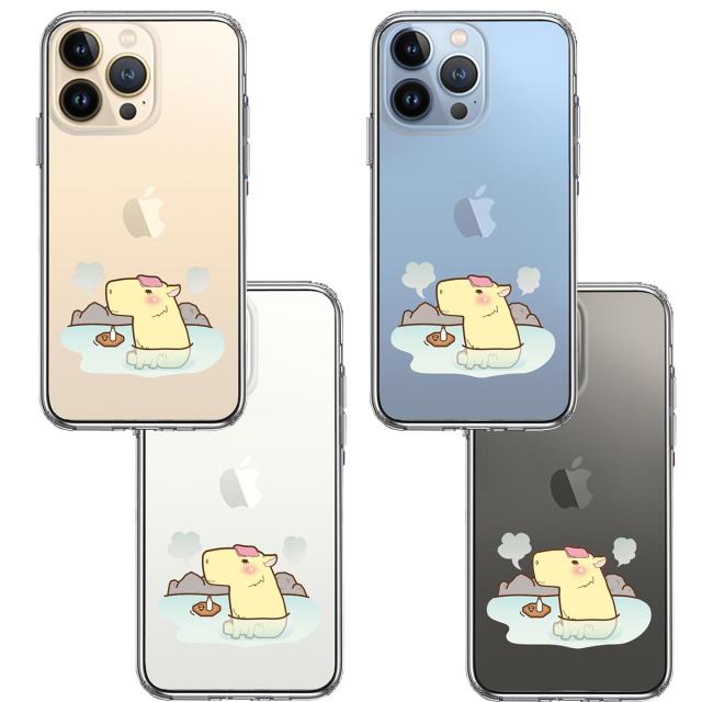 iPhone13Pro ケース クリアカピバラ 温泉 スマホケース 側面ソフト 背面ハード ハイブリッド 送料無料-1