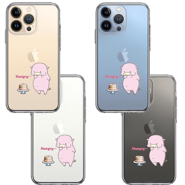 iPhone13Pro ケース クリア豚 腹減った スマホケース 側面ソフト 背面ハード ハイブリッド 送料無料-1