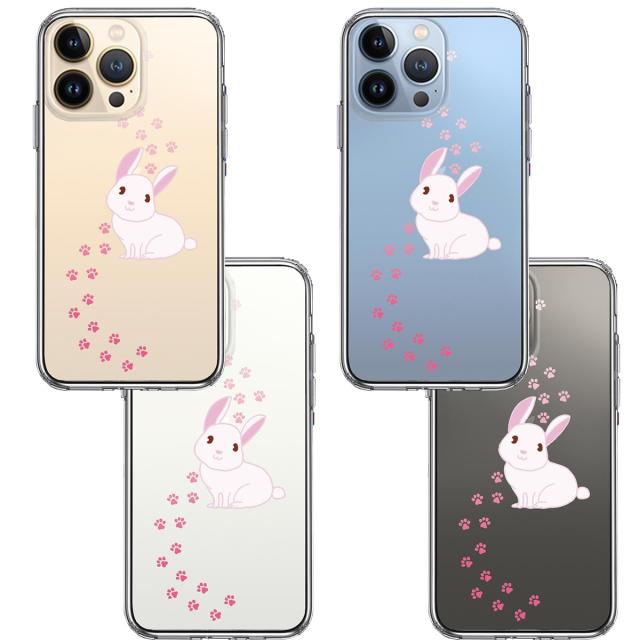 iPhone13Pro ケース クリアうさぎ フットプリント スマホケース 側面ソフト 背面ハード ハイブリッド 送料無料-1