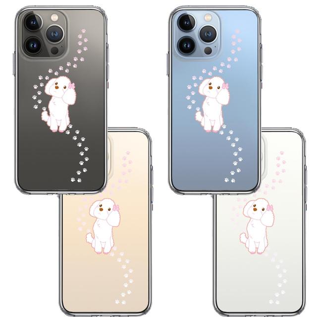 iPhone13Pro ケース クリアプードル 足跡 スマホケース 側面ソフト 背面ハード ハイブリッド 送料無料-1