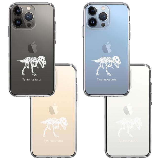 iPhone13Pro ケース クリアティラノサウルス ホワイト スマホケース 側面ソフト 背面ハード ハイブリッド 送料無料-1