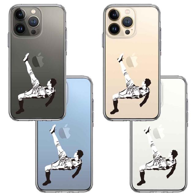 iPhone13Pro ケース クリアサッカー オーバーヘッドキック 2 スマホケース 側面ソフト 背面ハード ハイブリッド 送料無料-1