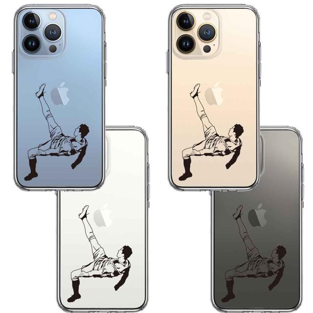 iPhone13Pro ケース クリアサッカー オーバーヘッドキック スマホケース 側面ソフト 背面ハード ハイブリッド 送料無料-1