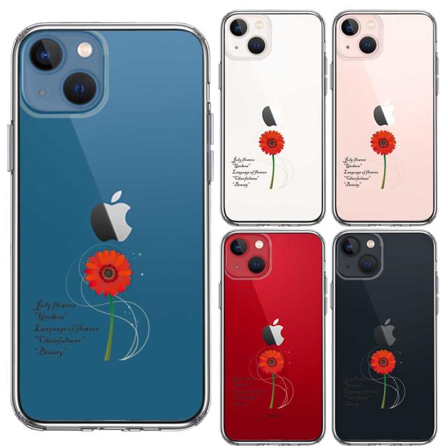 iPhone13mini ケース クリア一輪花 7月 ガーベラ スマホケース 側面ソフト 背面ハード ハイブリッド 送料無料-1