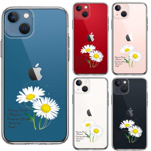 iPhone13mini ケース クリア一輪花 2月 マーガレット スマホケース 側面ソフト 背面ハード ハイブリッド 送料無料-1