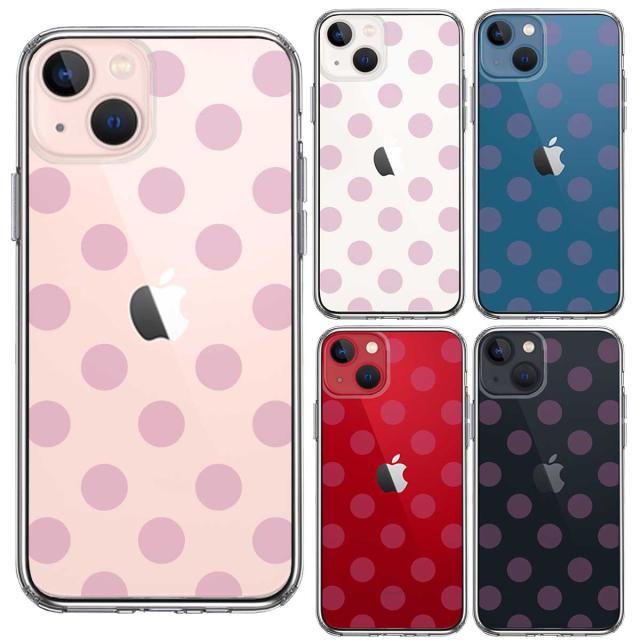 iPhone13mini ケース クリア水玉 パープルピンク スマホケース 側面ソフト 背面ハード ハイブリッド 送料無料-1