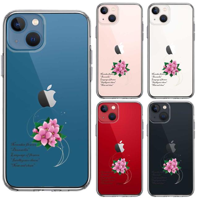 iPhone13 ケース クリア一輪花 11月 ブバルディア スマホケース 側面ソフト 背面ハード ハイブリッド 送料無料-1