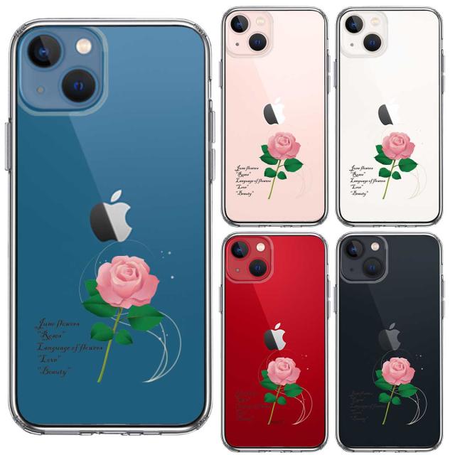 iPhone13 ケース クリア一輪花 6月 薔薇 バラ スマホケース 側面ソフト 背面ハード ハイブリッド 送料無料-1