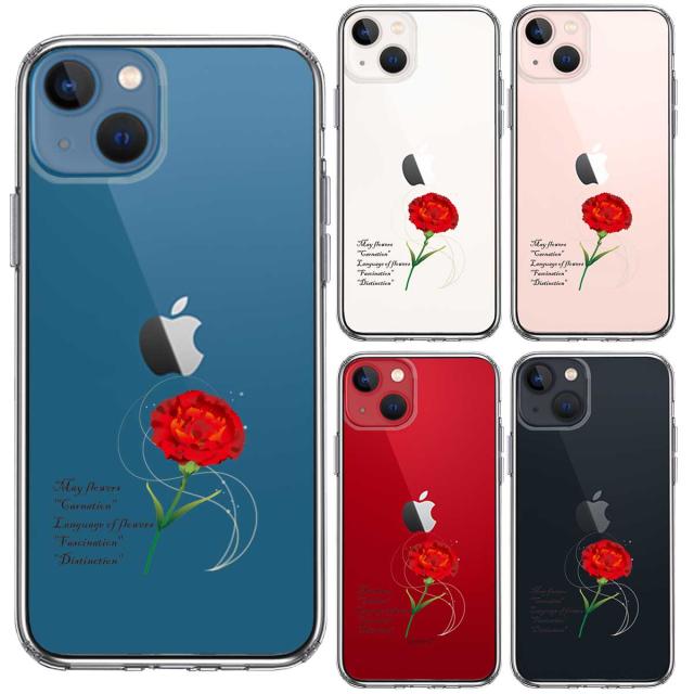 iPhone13 ケース クリア一輪花 5月 カーネーション スマホケース 側面ソフト 背面ハード ハイブリッド 送料無料-1