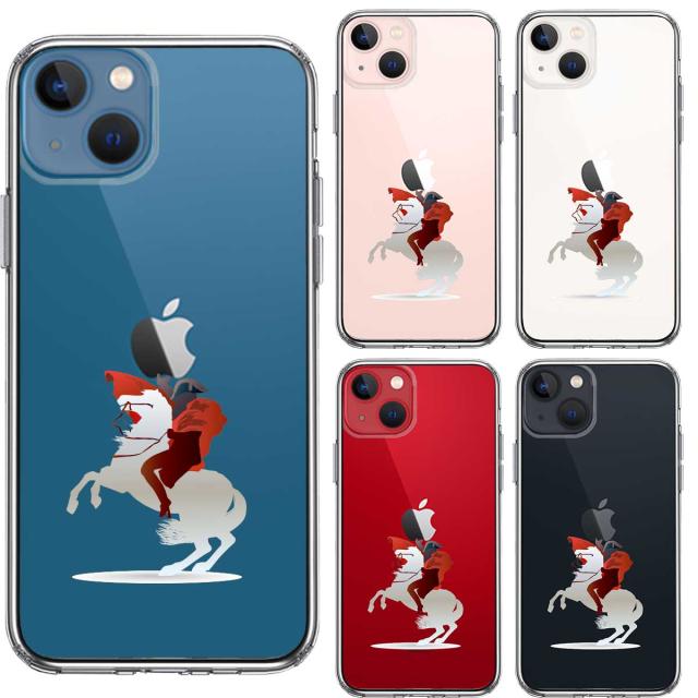 iPhone13 ケース クリアフランス皇帝 ナポレオン スマホケース 側面ソフト 背面ハード ハイブリッド 送料無料-1