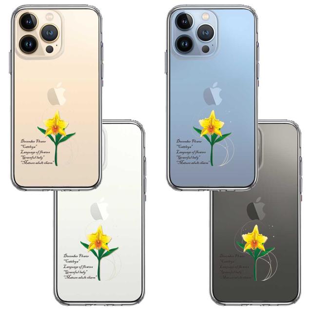 iPhone13Pro ケース クリア一輪花 12月 カトレア スマホケース 側面ソフト 背面ハード ハイブリッド 送料無料-1