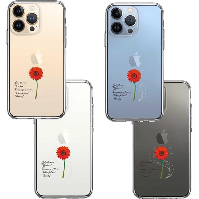 iPhone13Pro ケース クリア一輪花 7月 ガーベラ スマホケース 側面ソフト 背面ハード ハイブリッド 送料無料-1