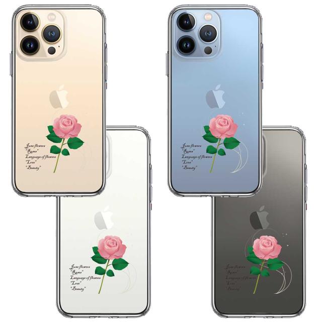 iPhone13Pro ケース クリア一輪花 6月 薔薇 バラ スマホケース 側面ソフト 背面ハード ハイブリッド 送料無料-1