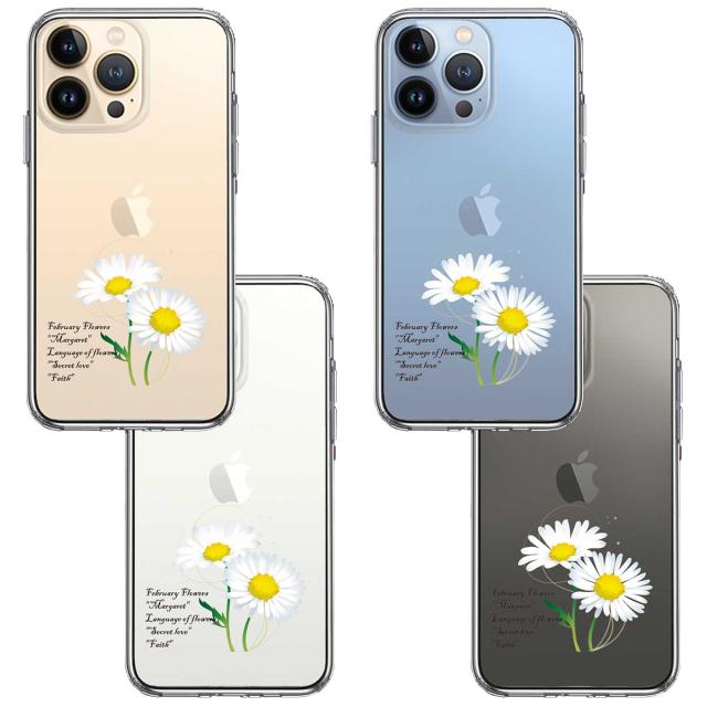 iPhone13Pro ケース クリア一輪花 2月 マーガレット スマホケース 側面ソフト 背面ハード ハイブリッド 送料無料-1