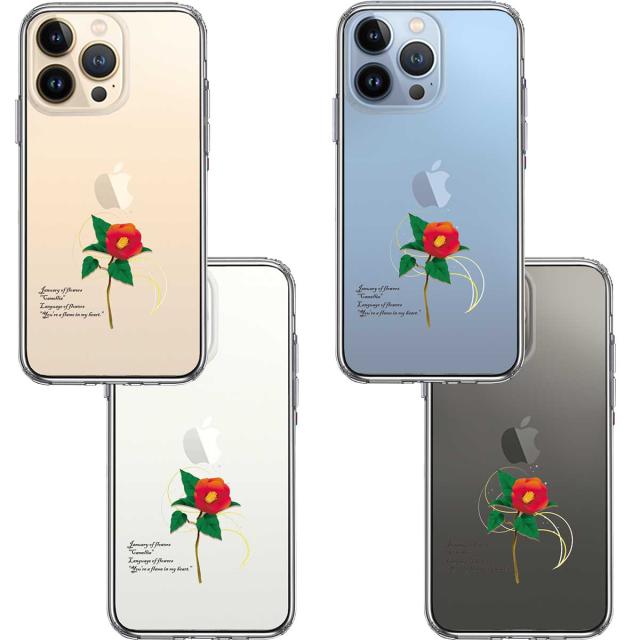 iPhone13Pro ケース クリア一輪花 1月 椿 つばき スマホケース 側面ソフト 背面ハード ハイブリッド 送料無料-1