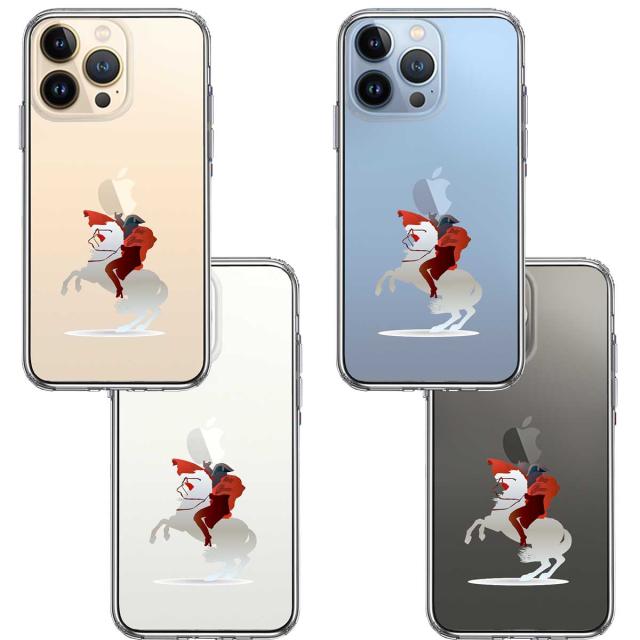 iPhone13Pro ケース クリアフランス皇帝 ナポレオン スマホケース 側面ソフト 背面ハード ハイブリッド 送料無料-1