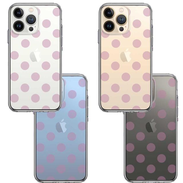 iPhone13Pro ケース クリア水玉 パープルピンク スマホケース 側面ソフト 背面ハード ハイブリッド 送料無料-1