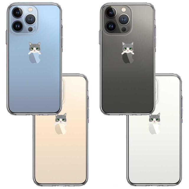 iPhone13Pro ケース クリアのっかり ネコ サバトラ スマホケース 側面ソフト 背面ハード ハイブリッド 送料無料-1