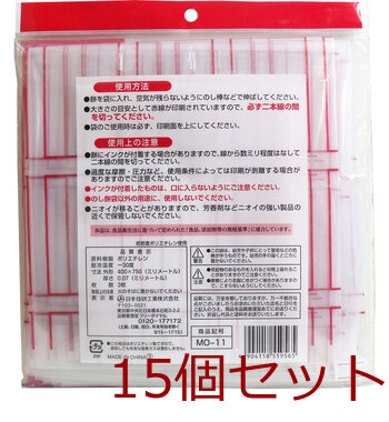 のし餅袋 ２升用 ３枚入 15セット 送料無料-1