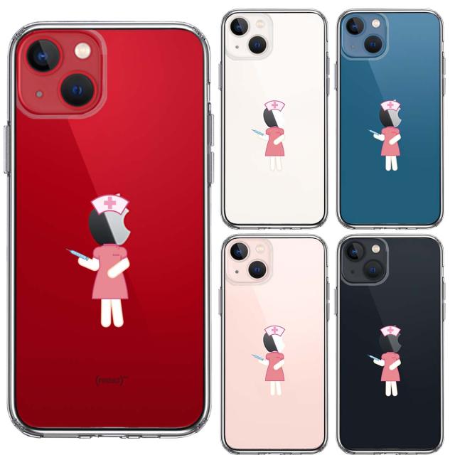 iPhone13mini ケース クリアお仕事 職業 ナース 看護師 スマホケース 側面ソフト 背面ハード ハイブリッド 送料無料-1