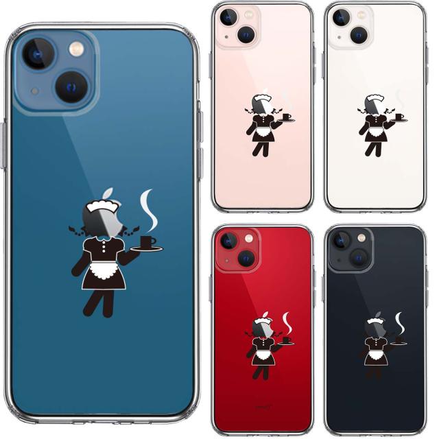 iPhone13mini ケース クリアお仕事 職業 メイド スマホケース 側面ソフト 背面ハード ハイブリッド 送料無料-1