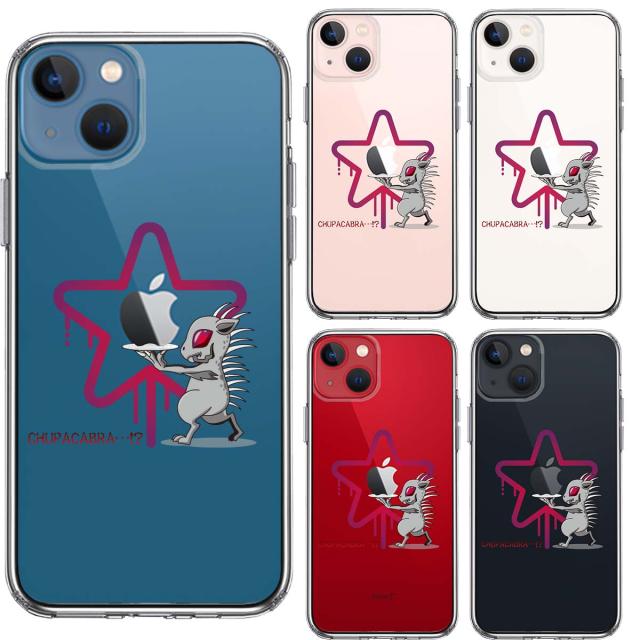 iPhone13mini ケース クリアUMA チュパカブラ ？ スマホケース 側面ソフト 背面ハード ハイブリッド 送料無料-1