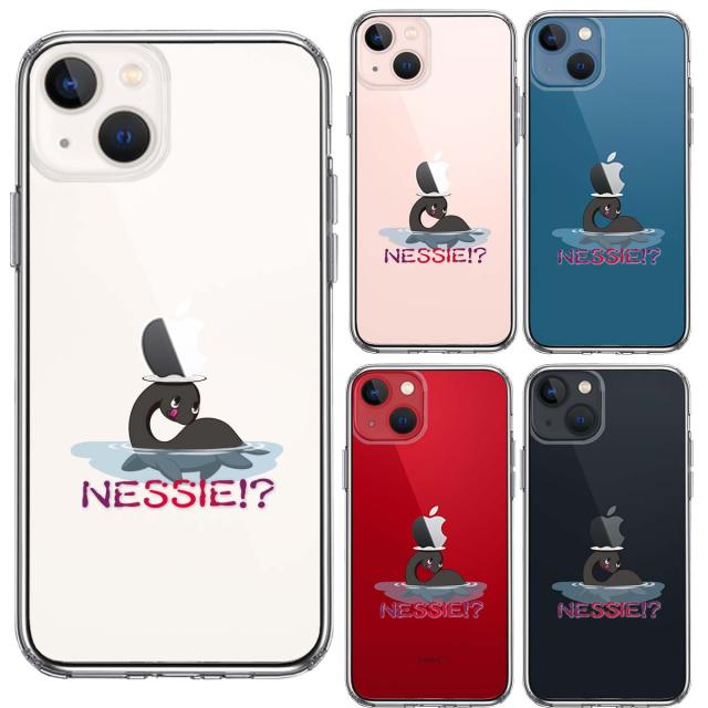 iPhone13mini ケース クリアUMA ネッシー クッシー イッシー ? スマホケース 側面ソフト 背面ハード ハイブリッド 送料無料-1