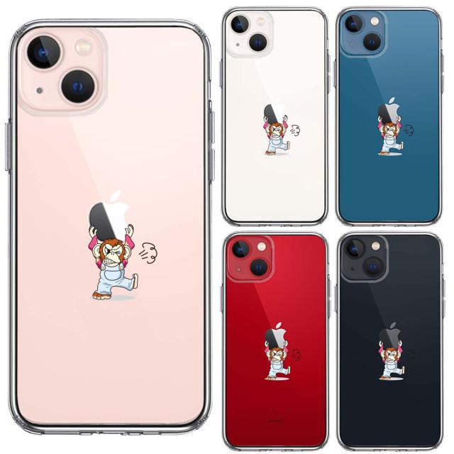 iPhone13mini ケース クリアチンパンジー アップル 重量挙げ スマホケース 側面ソフト 背面ハード ハイブリッド 送料無料-1