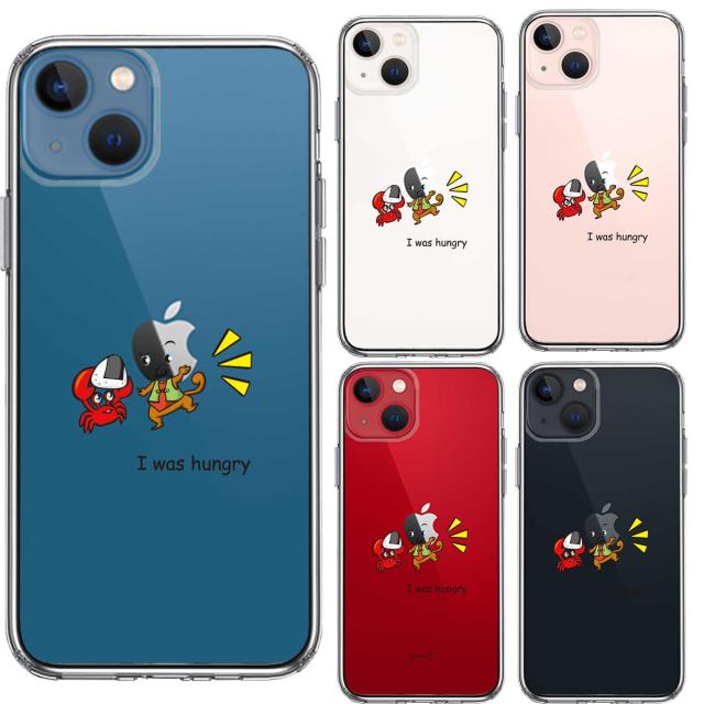 iPhone13mini ケース クリア猿 サル 蟹 カニ 合戦 腹減った スマホケース 側面ソフト 背面ハード ハイブリッド 送料無料-1