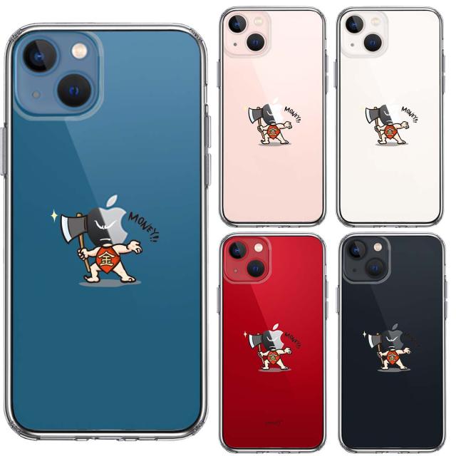 iPhone13mini ケース クリア金太郎 Money スマホケース 側面ソフト 背面ハード ハイブリッド 送料無料-1
