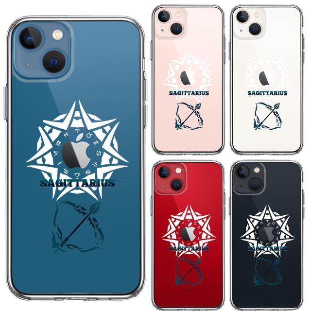 iPhone13mini ケース クリア射手座 いて座 スマホケース 側面ソフト 背面ハード ハイブリッド 送料無料-1