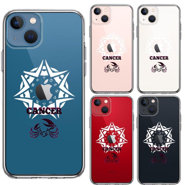 iPhone13mini ケース クリア蟹座 かに座 スマホケース 側面ソフト 背面ハード ハイブリッド 送料無料-1