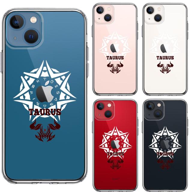 iPhone13mini ケース クリア牡牛座 おうし座 スマホケース 側面ソフト 背面ハード ハイブリッド 送料無料-1