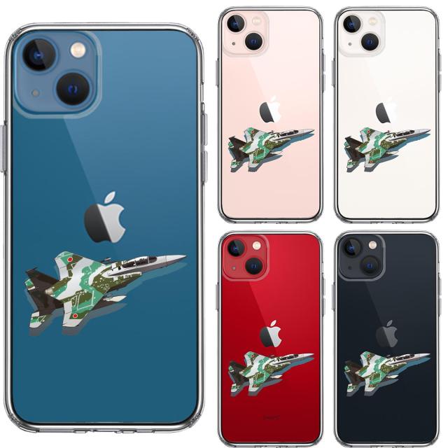 iPhone13mini ケース クリア航空自衛隊 F-15J アグレッサー2 スマホケース 側面ソフト 背面ハード ハイブリッド 送料無料-1
