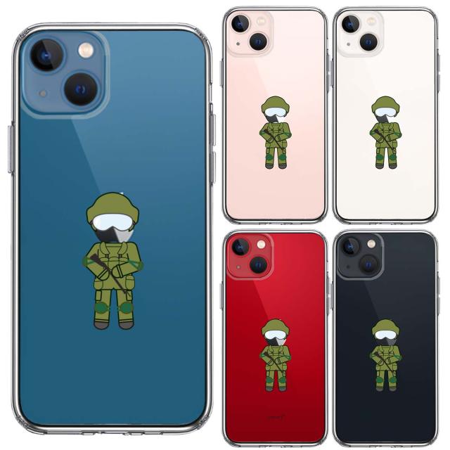 iPhone13 ケース クリアお仕事 職業 自衛官 陸上自衛隊 スマホケース 側面ソフト 背面ハード ハイブリッド 送料無料-1