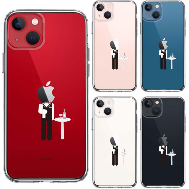 iPhone13 ケース クリアお仕事 職業 ソムリエ スマホケース 側面ソフト 背面ハード ハイブリッド 送料無料-1