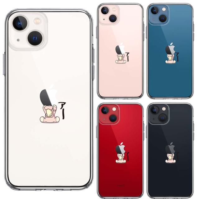 iPhone13 ケース クリアカバ アップル 重量挙げ スマホケース 側面ソフト 背面ハード ハイブリッド 送料無料-1