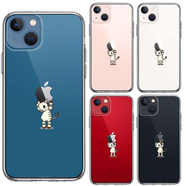 iPhone13 ケース クリアシマウマ ゼブラ アップル 重量挙げ スマホケース 側面ソフト 背面ハード ハイブリッド 送料無料-1