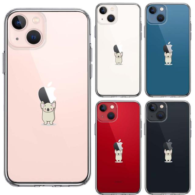 iPhone13 ケース クリアコアラ アップル 重量挙げ 並感 スマホケース 側面ソフト 背面ハード ハイブリッド 送料無料-1