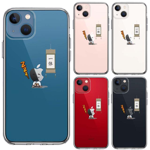 iPhone13 ケース クリア一休さん 爆睡 スマホケース 側面ソフト 背面ハード ハイブリッド 送料無料-1
