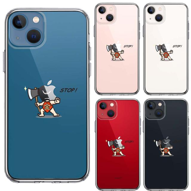 iPhone13 ケース クリア金太郎 STOP スマホケース 側面ソフト 背面ハード ハイブリッド 送料無料-1